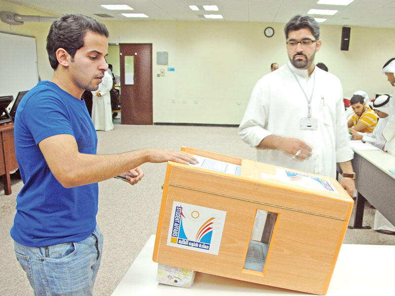 جانب من انتخابات جامعة الكويت (أرشيف)