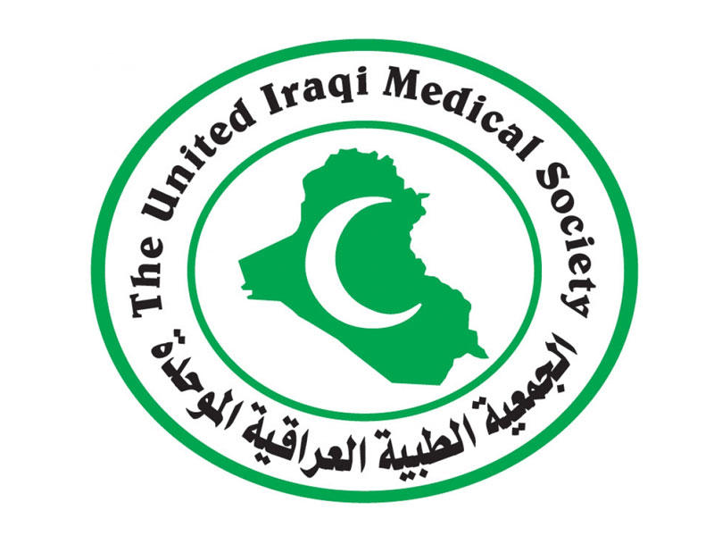 الجمعية الطبية العراقية