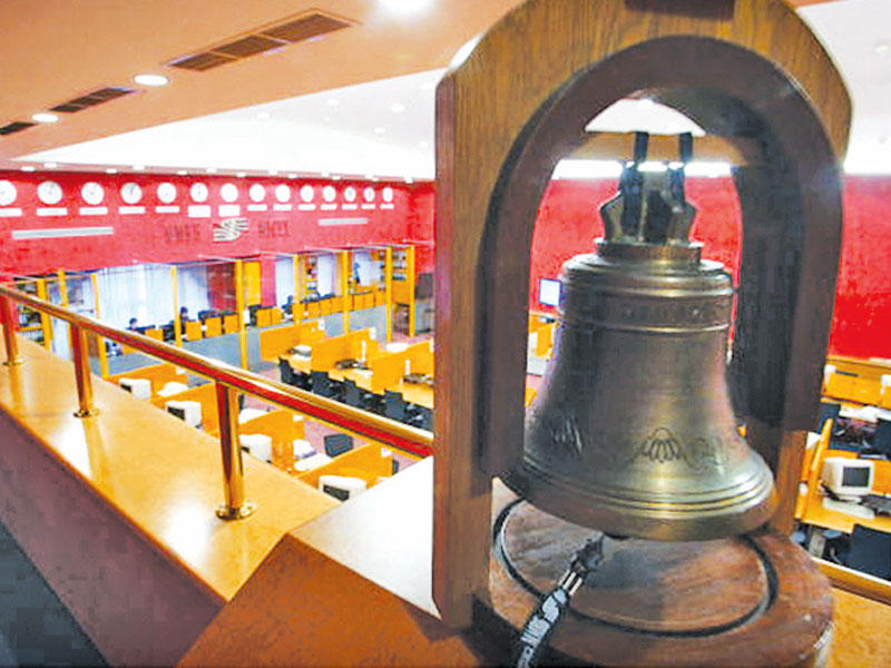 جرس قاعة تداول الأسهم في موسكو