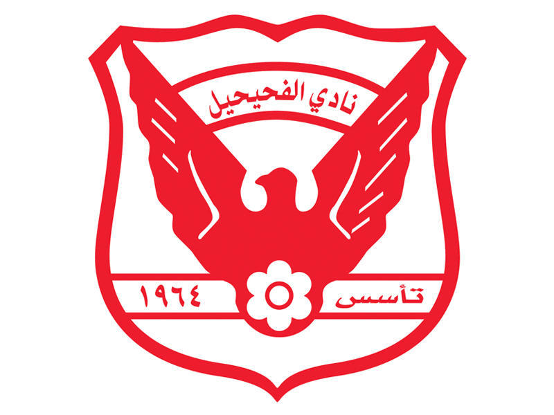 نادي الفحيحيل