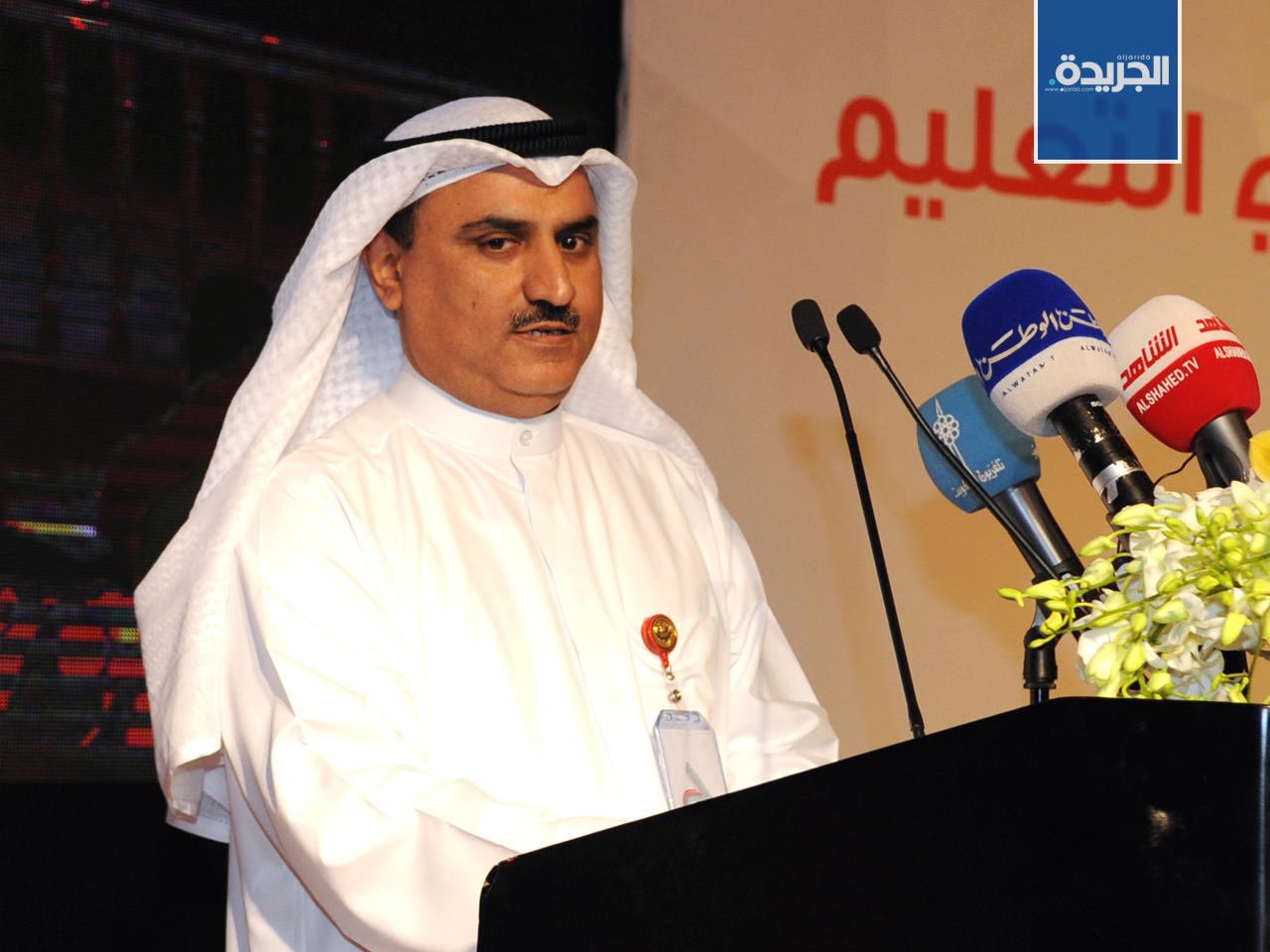 الوكيل المساعد للمناهج والبحوث التربوية بوزارة التربية الدكتور سعود الحربي