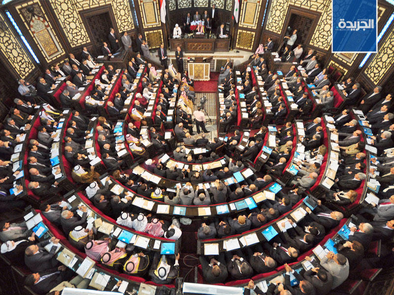 مجلس الشعب السوري