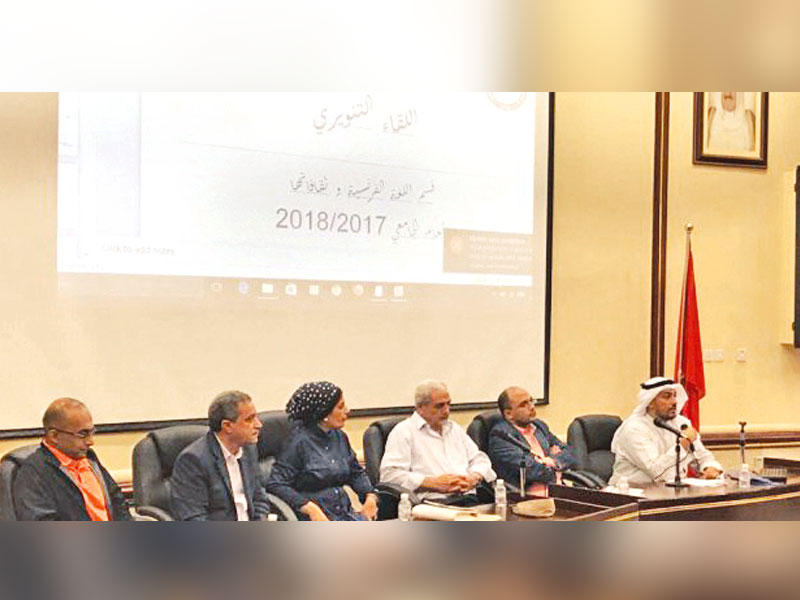 جانب من اللقاء التنويري لقسم اللغة الفرنسية 