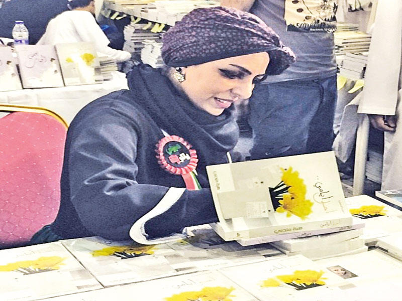 خلال المؤتمر الصحافي