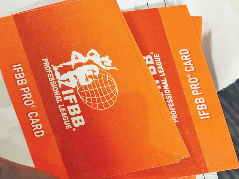 بطاقة الاحتراف 