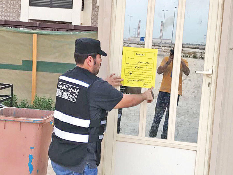 إنذار تعدٍّ على أملاك الدولة