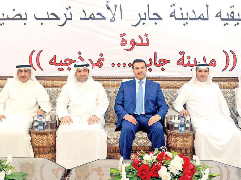 الوزراء المشاركون في ندوة مدينة جابر الأحمد