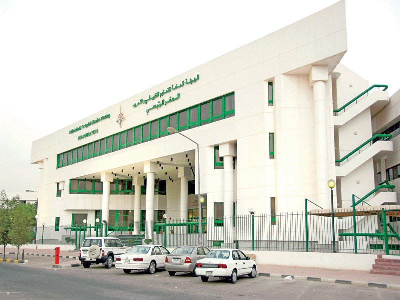 مبني هيئة التطبيقي