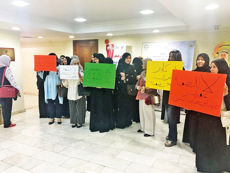 جانب من اعتصام موجهات «التربية» أمس