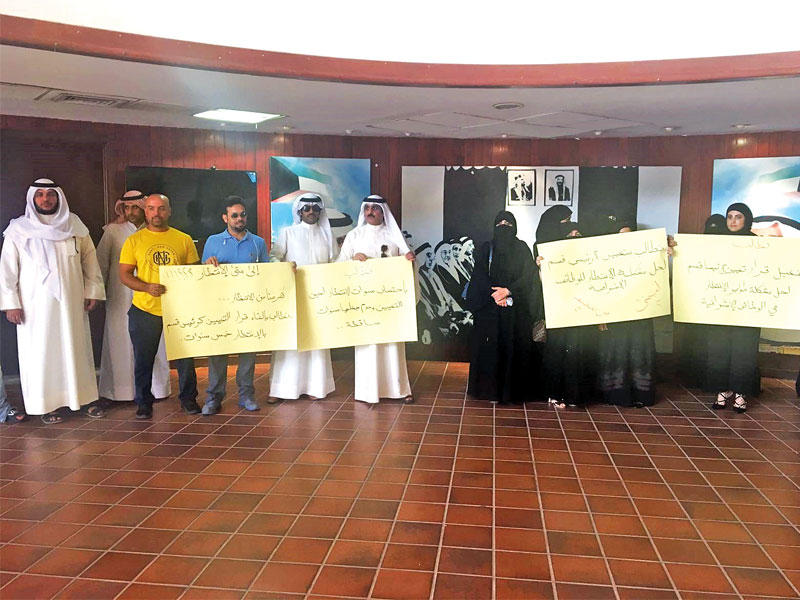 الناجحون في «الإشرافية» أثناء اعتصامهم أمس