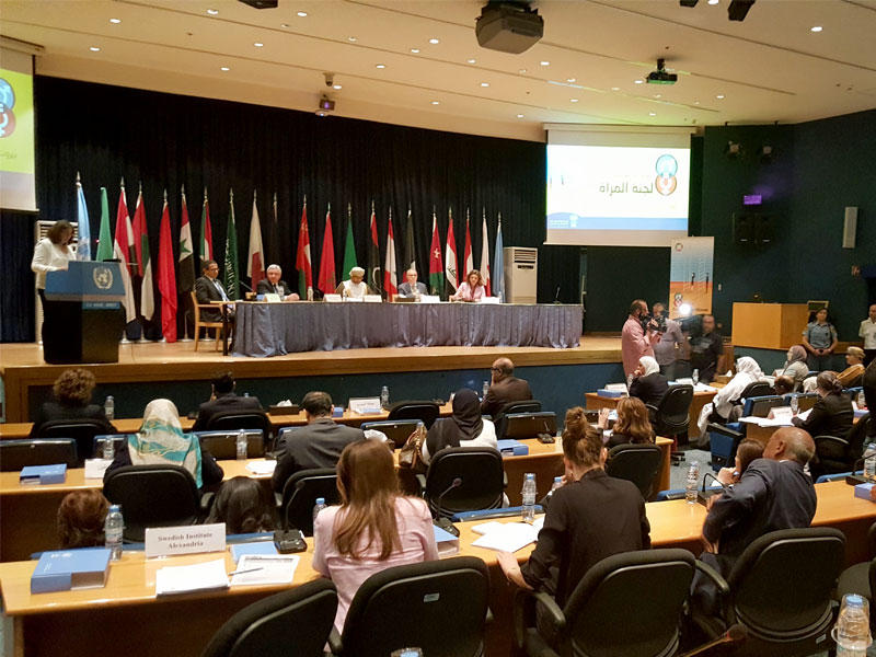 افتتاح الدورة الثامنة للجنة المرأة باللجنة الاقتصادية والاجتماعية لغربي آسيا (اسكوا)