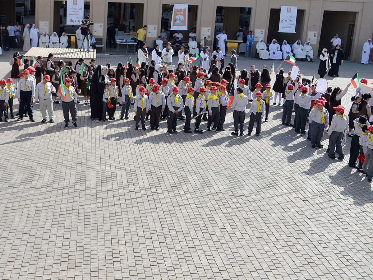 جانب من احتفال يوم المعلم