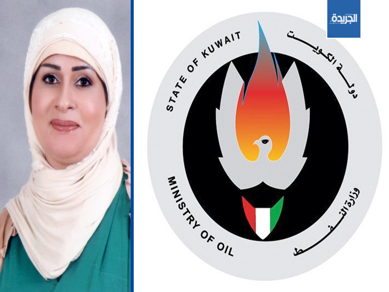 الشيخة تماضر خالد الأحمد الصباح