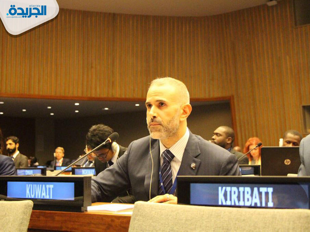 السكرتير الأول بوفد الكويت الدائم لدى الأمم المتحدة جراح جابر الأحمد 