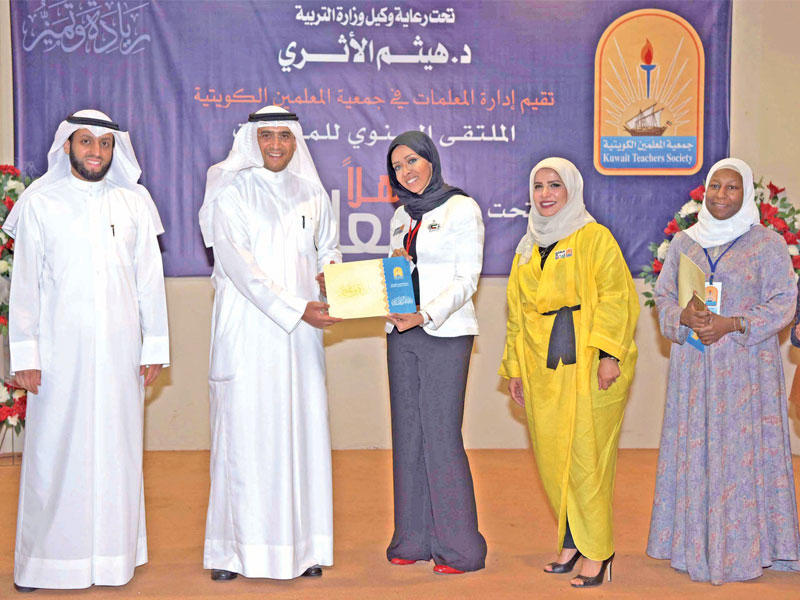 الأثري والعجمي أثناء تكريم إحدى المعلمات