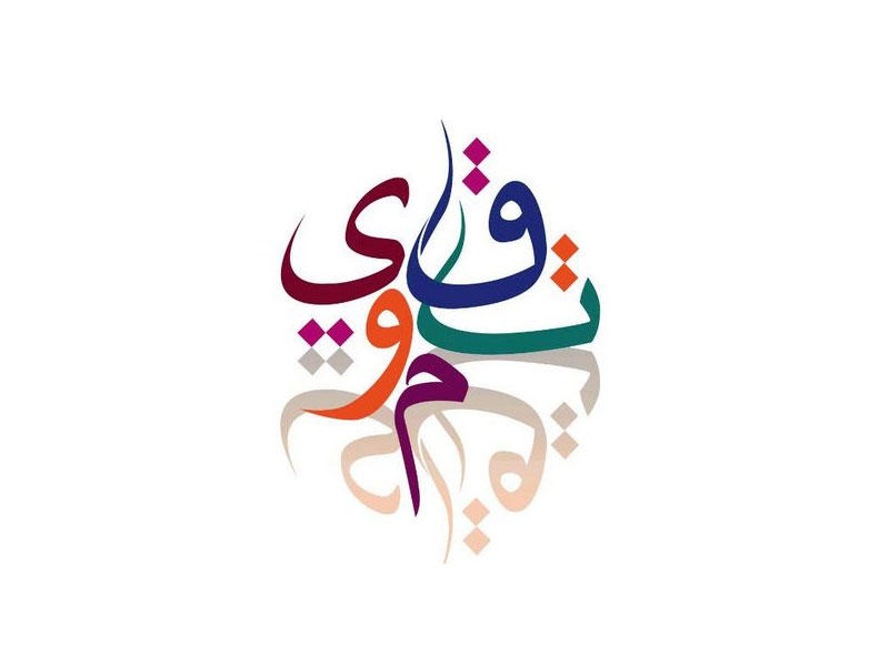 المركز الوطني لتطوير التعليم