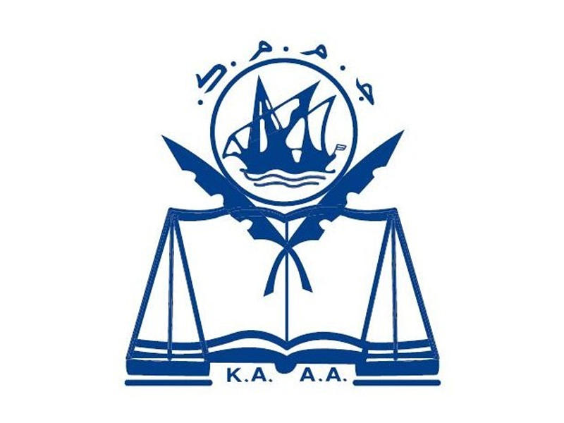 شعار  جمعية المحاسبين والمراجعين