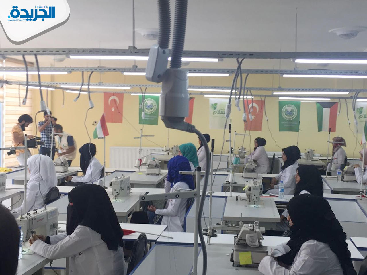 مجموعة من اللاجئات السوريات في مجمع مشاغل الخياطة التنموي والحرفي للاجئات السوريات بمدينة (شانلي أورفا) جنوب شرقي تركيا