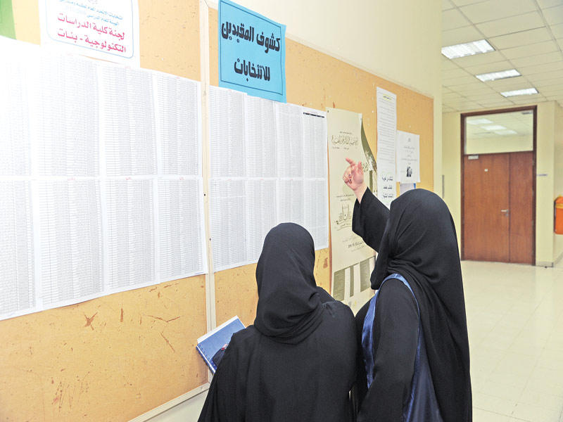 صورة أرشيفية لبحث إحدى الطالبات عن قيدها الانتخابي في «التطبيقي»