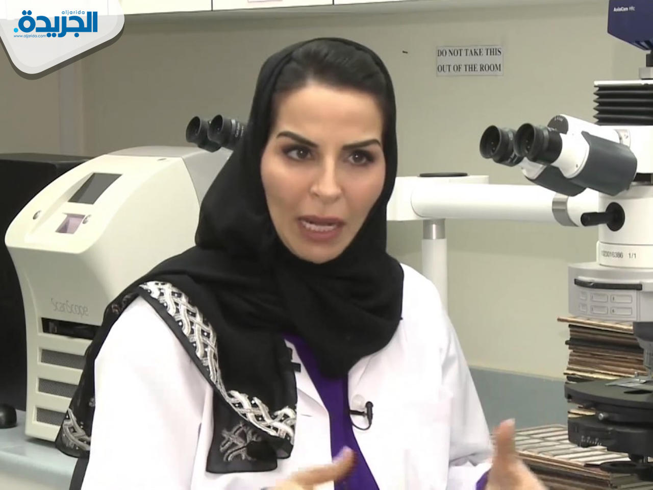 رئيسة الفريق العلمي الدكتورة خولة الكريع