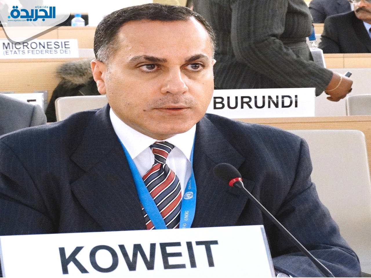 جمال الغنيم