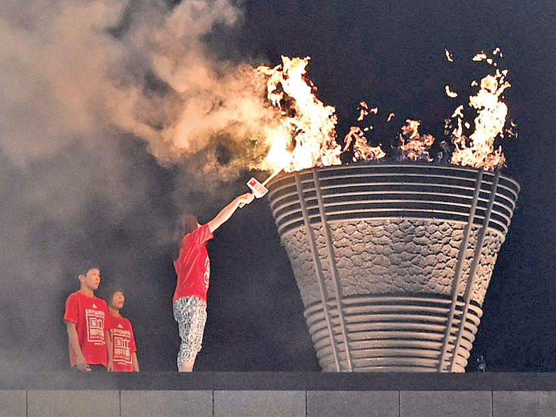 «الشعلة الأبدية»