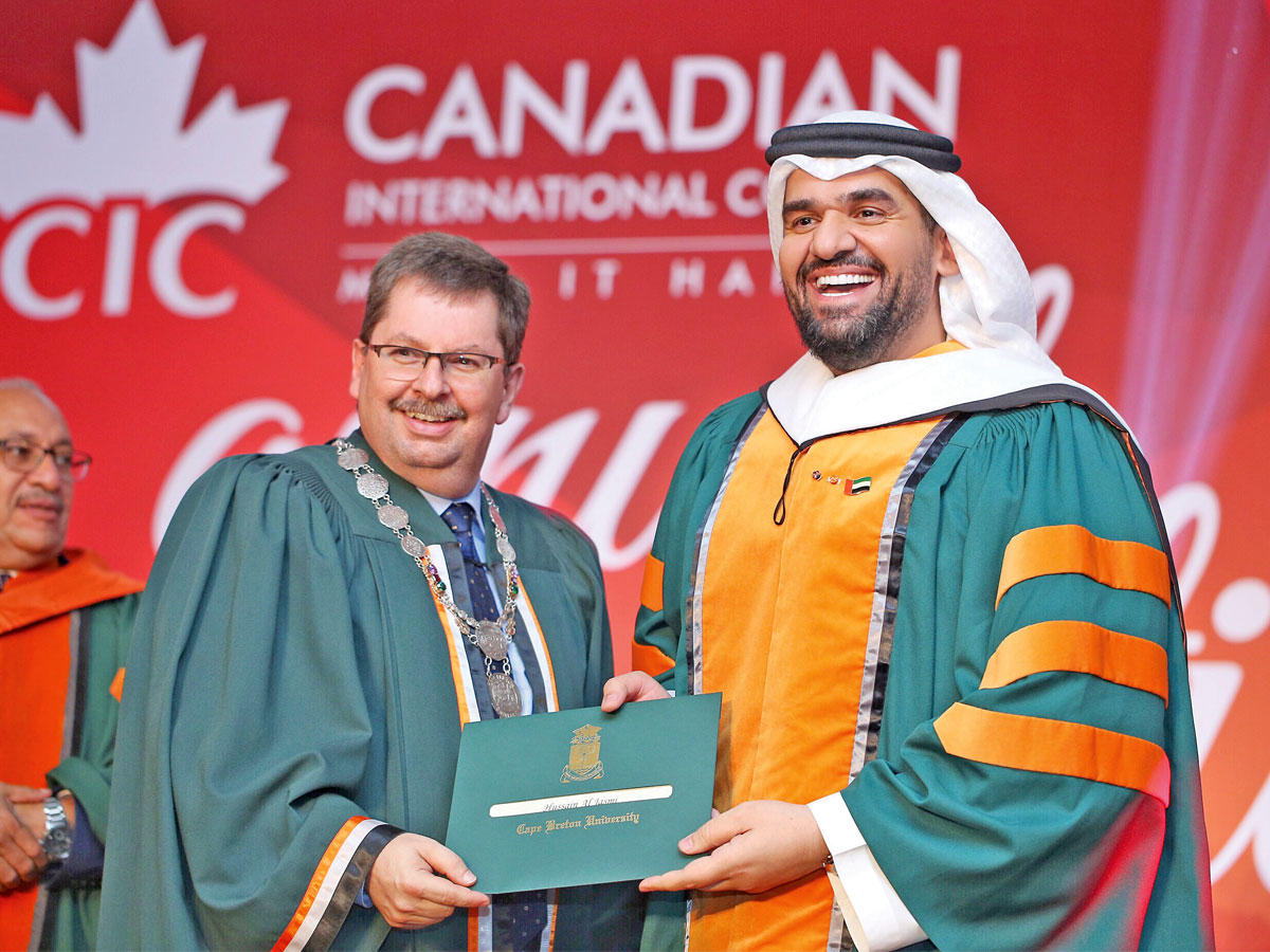 الجسمي وشهادة الدكتوراه الفخرية