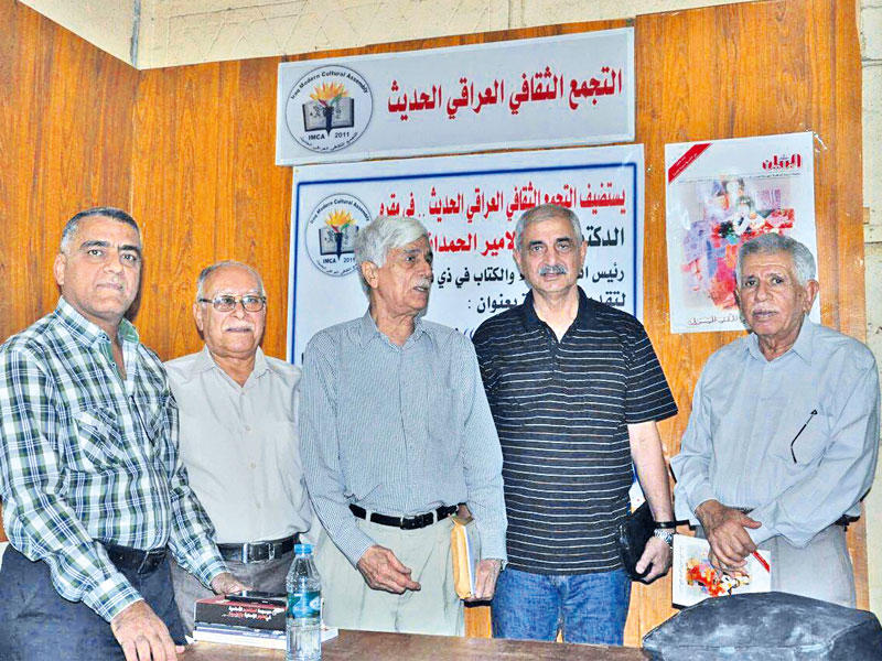 المشاركون في الاحتفالية n