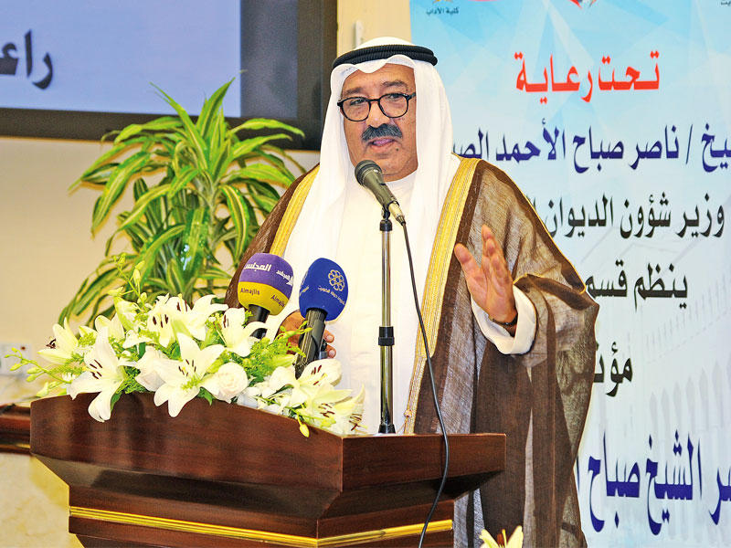 وزير الديوان متحدثاً في مؤتمر عصر الشيخ صباح السالم في جامعة الكويت t(تصوير عبدالله الخلف)
