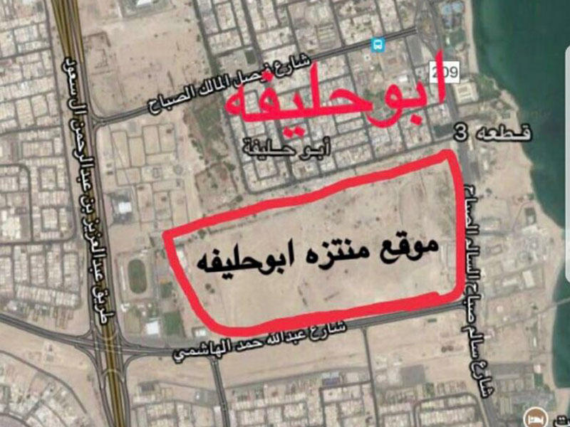 أرض مشروع منتزه أبو حليفة