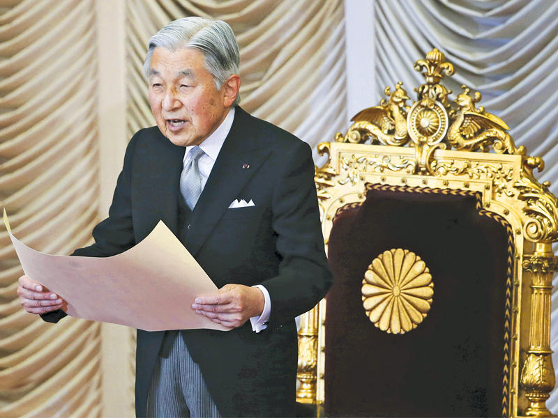 مبراطور اليابان أكيهيتو