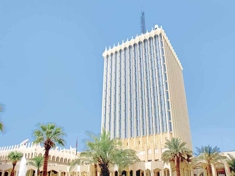 وزارة الإعلام