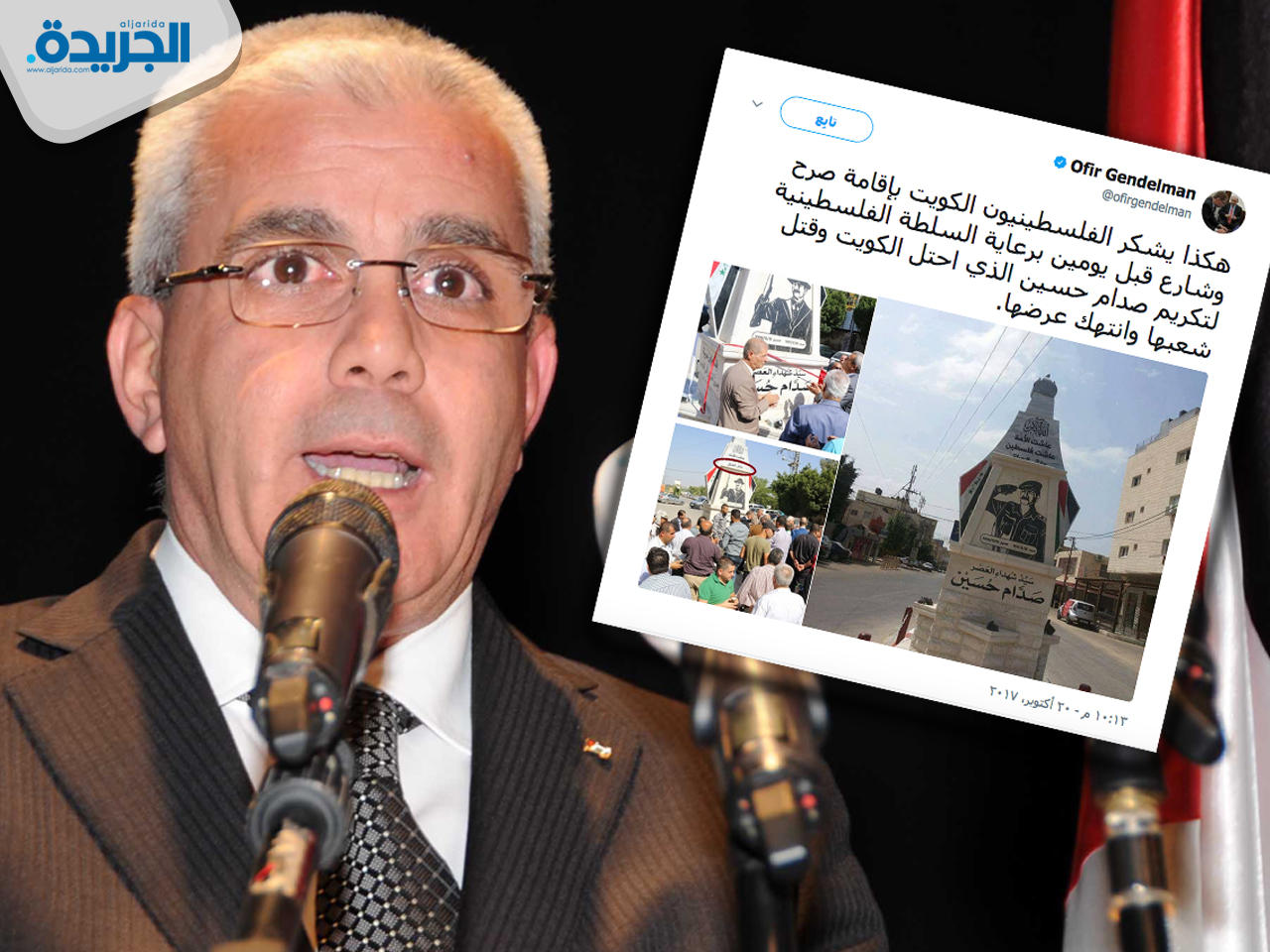 السفير الفلسطيني وفي الإطار تغريدة عوفر جندلمان