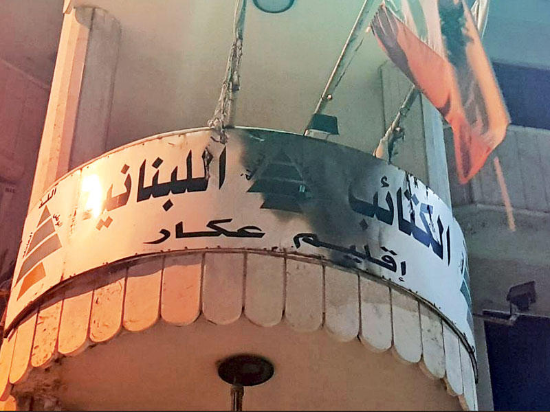 جانب من مقر «الكتائب» في عكار الذي تعرض لاعتداء ربطه الحزب بصدور «حكم بشير»
