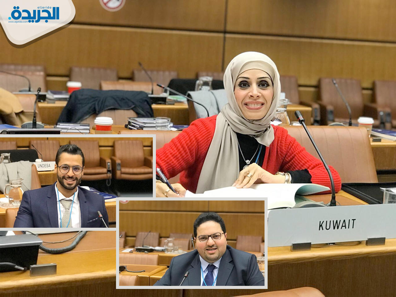 حنان العيدان وفي الإطار بدر بوسكندر وعبدالرحمن القناعي