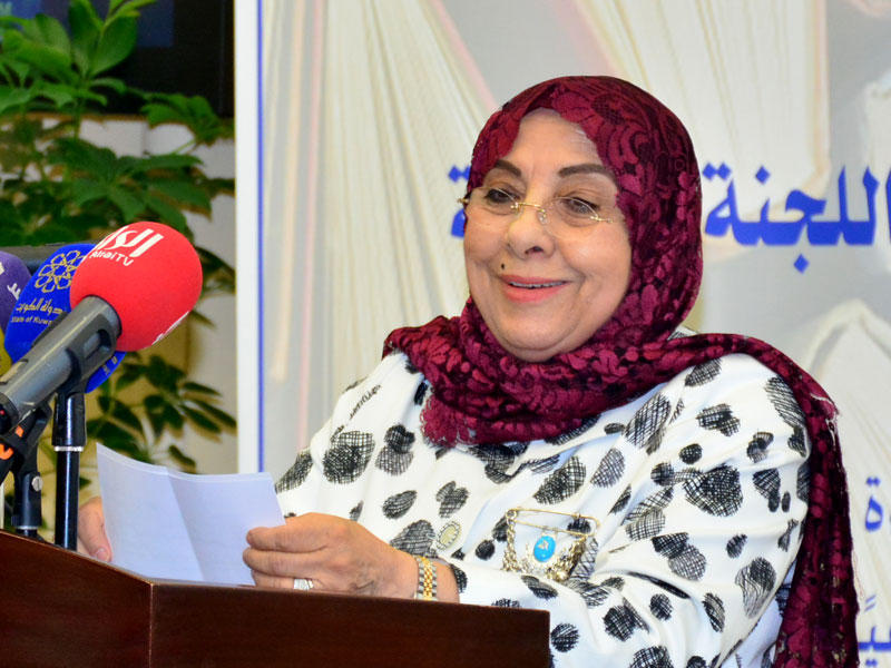 مديرة جامعة الكويت بالانابة د. سعاد عبدالوهاب