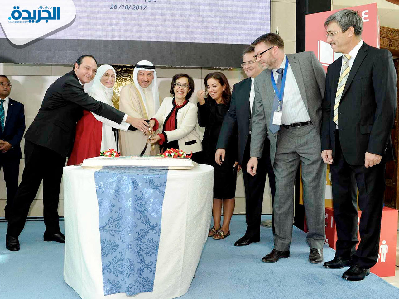 جانب من احتفالية «يوم الأمم المتحدة) الذي أقيم ببيت الأمم المتحدة