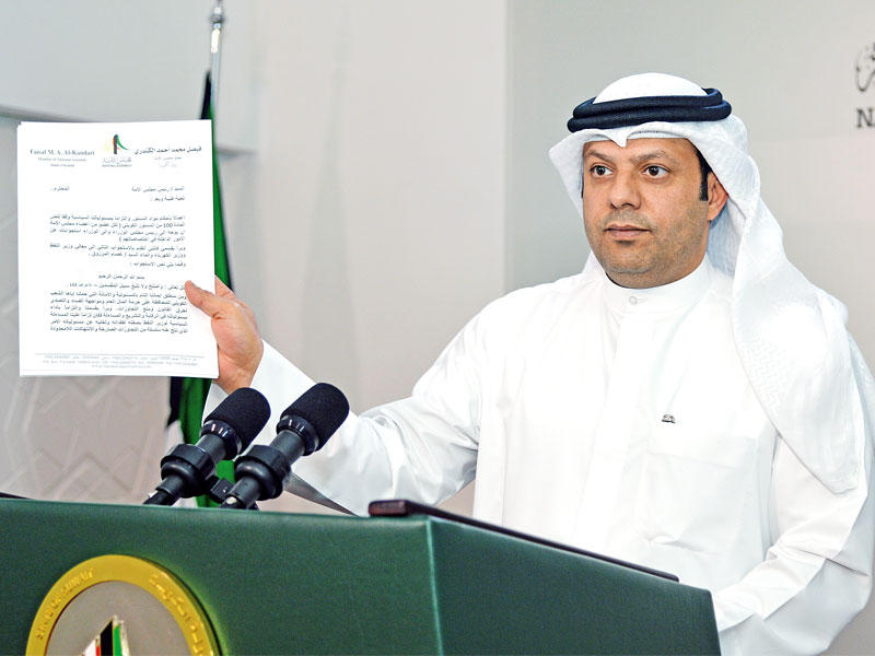 الكندري يرفع استجوابه الذي لم يقدمه