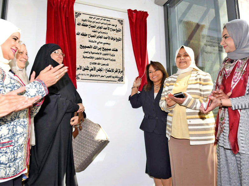 الصبيح عقب إزاحتها ستار أول مركز استماع للمعنفات في الأحمدي