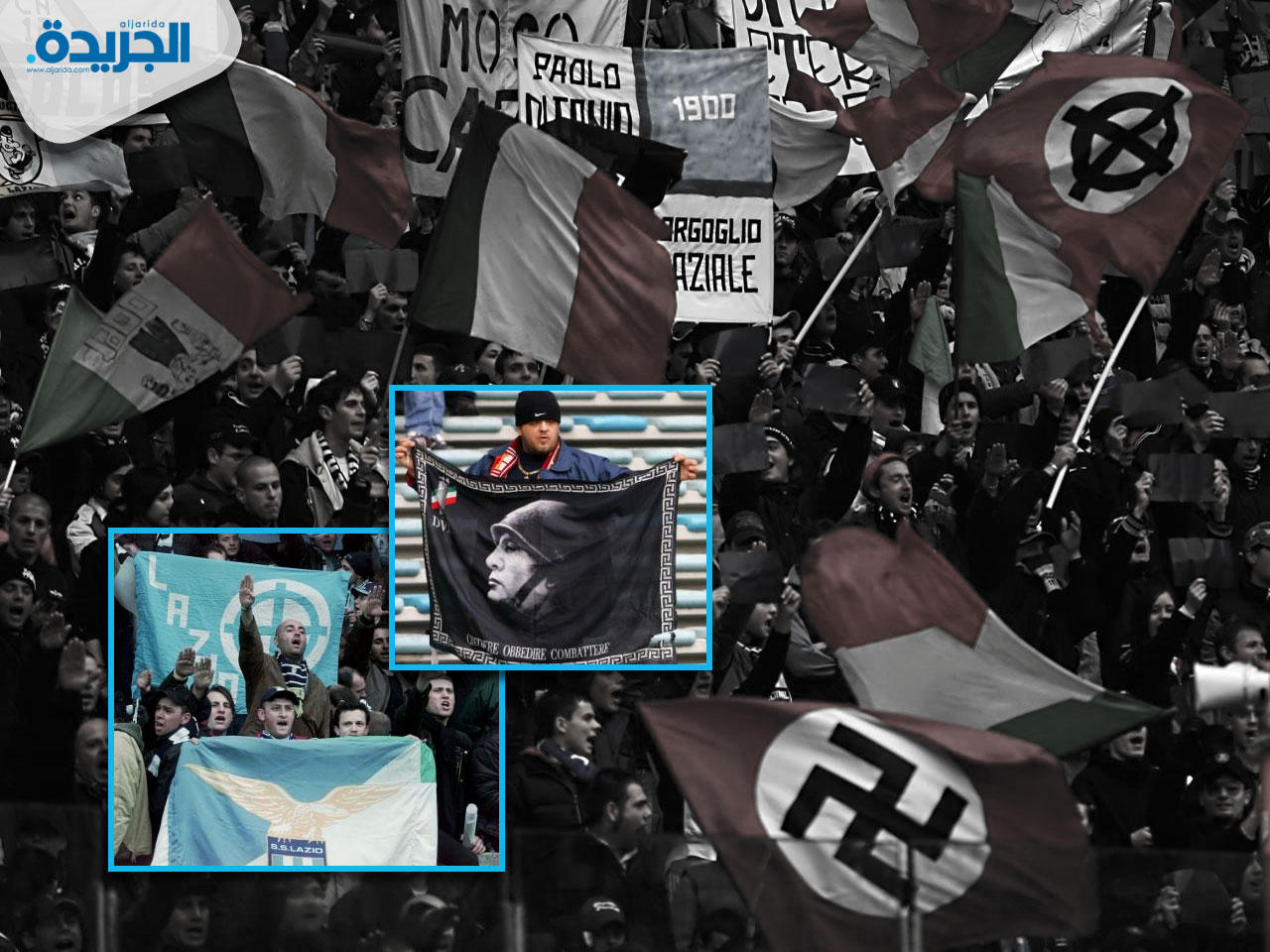 ممارسات فاشية ونازية من قبل جماهير لاتسيو