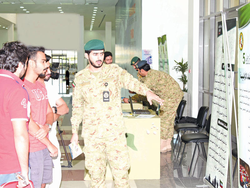 جانب من الحملة الإعلامية للمبادرة