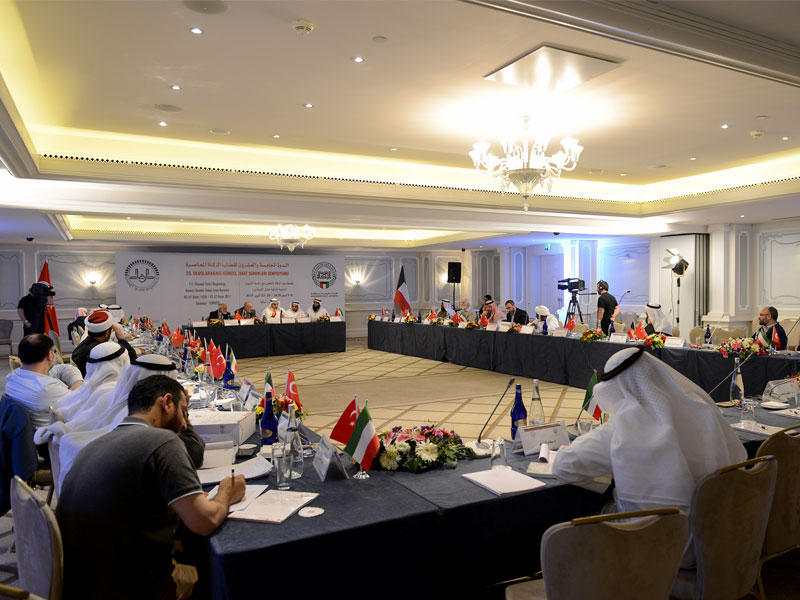 جانب من فعاليات ندوة قضايا الزكاة المعاصرة بتركيا