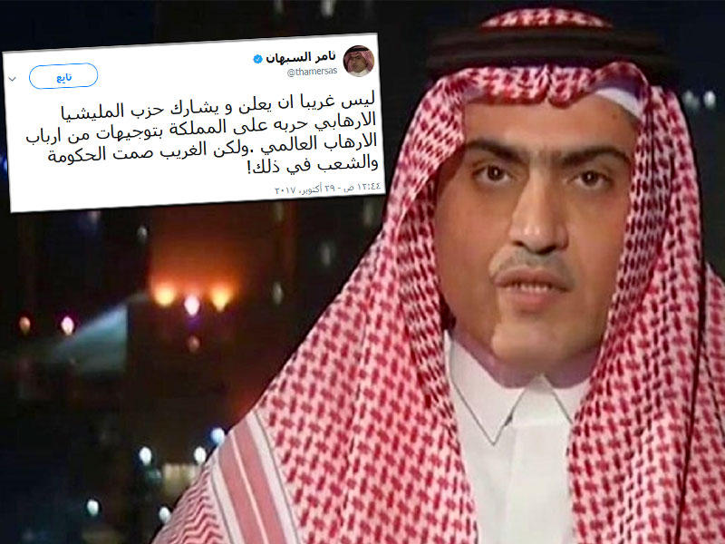  وزير الدولة السعودي لشؤون الخليج ثامر السبهان