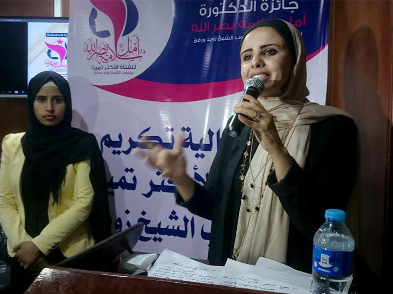 جانب من المؤتمر التكريمي