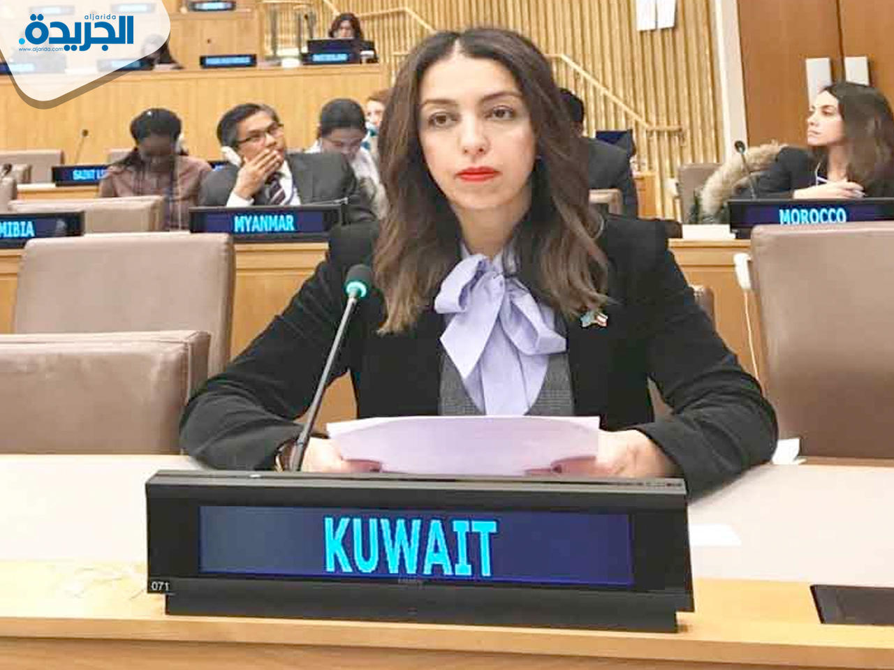 هيام الفصام