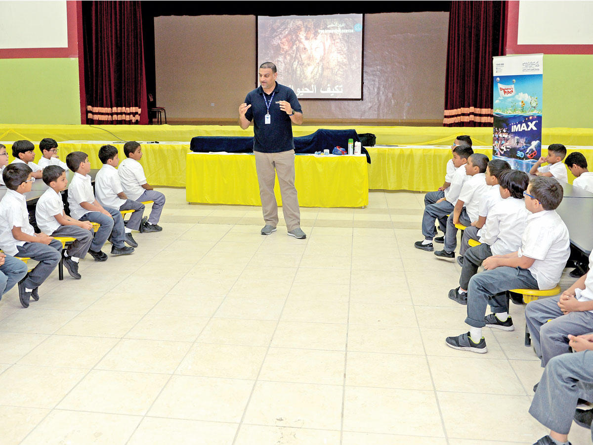 عدد من الطلاب يستمعون إلى شرح عن خصائص الزواحف والطيور