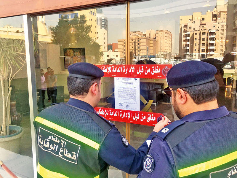 إغلاق رجال الإطفاء لفندق