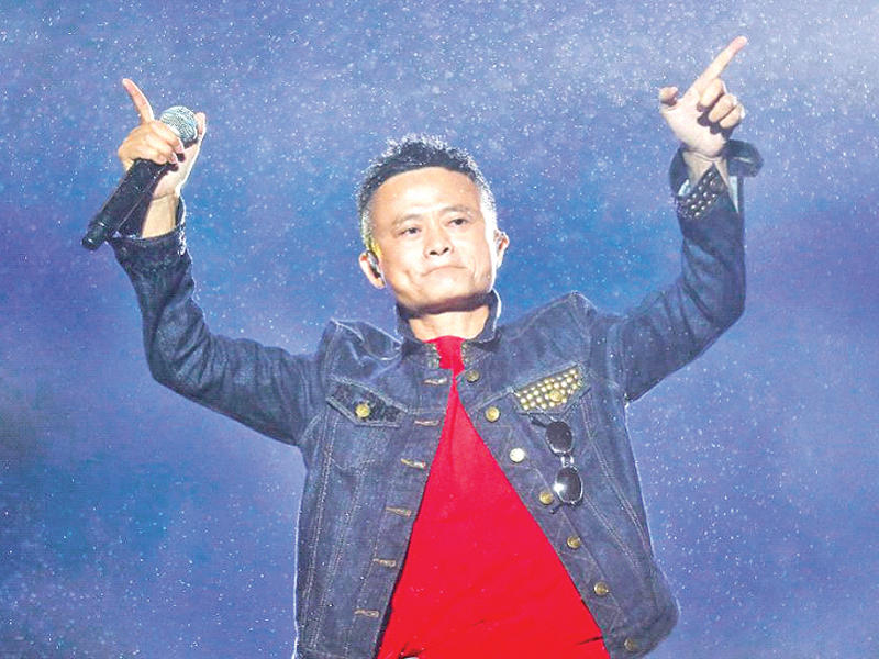 جاك ما في المهرجان الموسيقي لمؤتمر الحوسبة 2017 بمدينة هانغجو الصينية