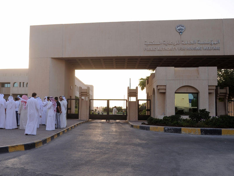 المؤسسة العامة للرعاية السكنية