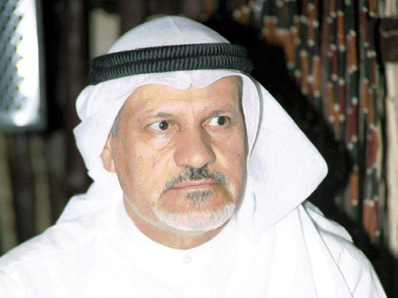 د. حسين المسلم